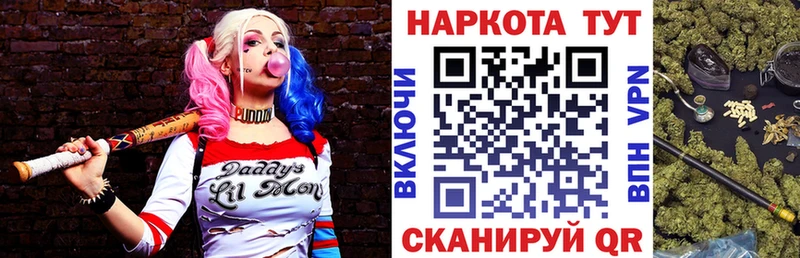 Купить наркотик Поронайск Альфа ПВП  Амфетамин  ГАШ  Меф мяу мяу 