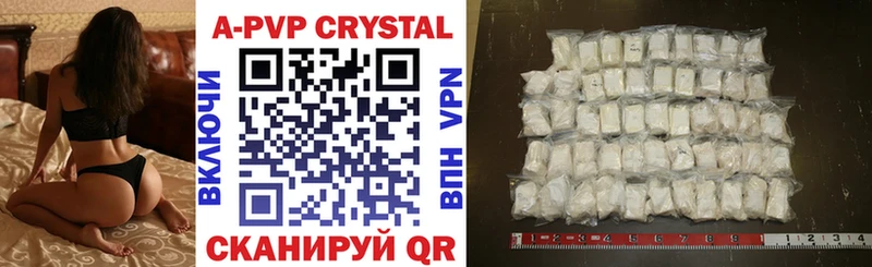 как найти   Поронайск  A-PVP мука 
