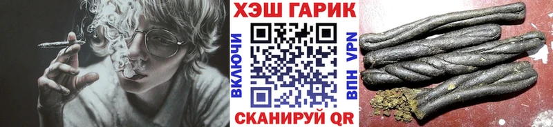 ГАШИШ Ice-O-Lator  Поронайск 
