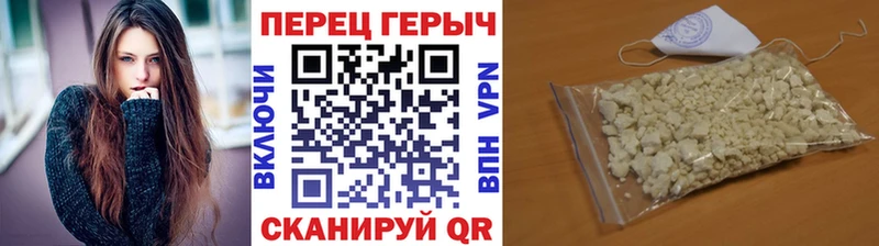 hydra ссылка  Поронайск  ГЕРОИН Афган 