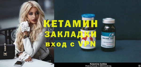 мяу мяу кристалл Новодвинск