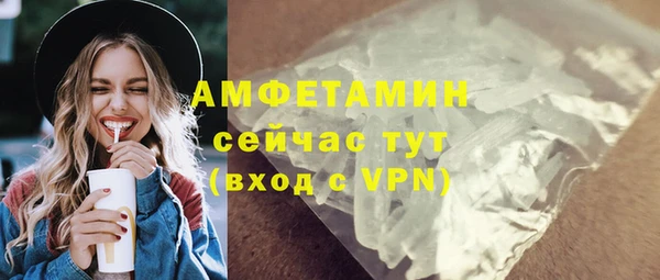 mdma Нефтегорск