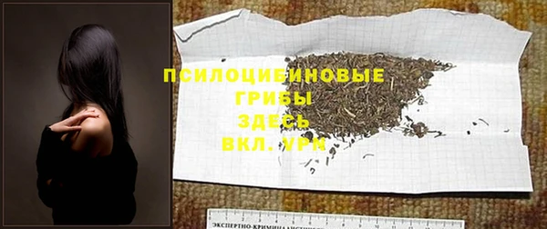 герыч Нефтекумск