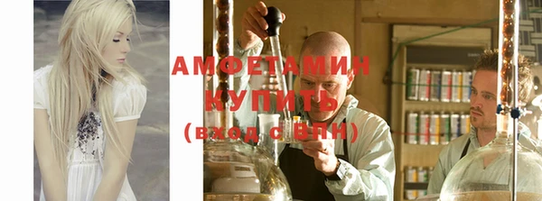 метадон Новокубанск