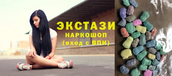 метадон Новокубанск