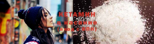 герыч Нефтекумск