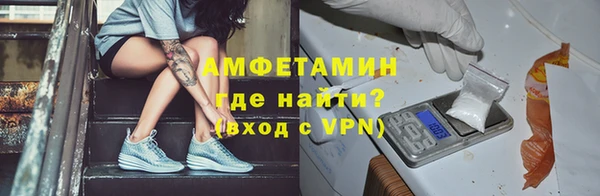 метадон Новозыбков