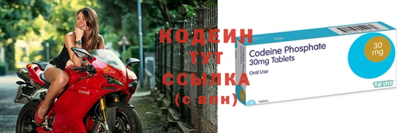 метадон Новозыбков