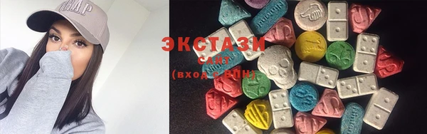 mdma Нефтегорск