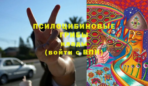 mdma Нефтегорск