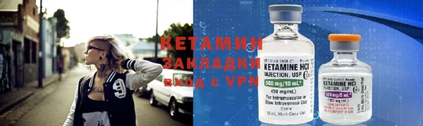 герыч Нефтекумск