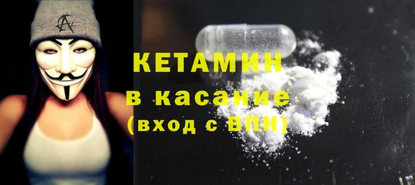 метадон Новокубанск