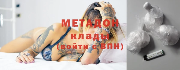 mdma Нефтегорск
