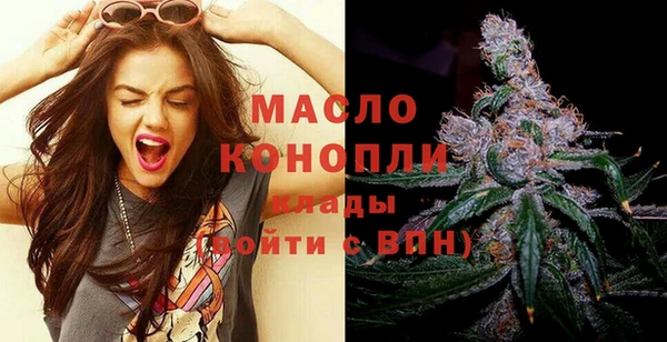 метадон Новозыбков