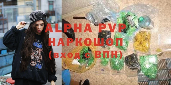 герыч Нефтекумск