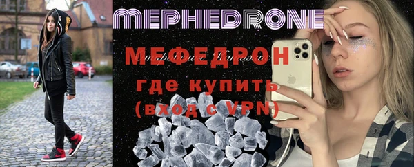 мефедрон VHQ Бронницы