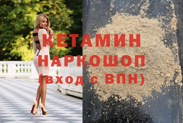 мефедрон VHQ Бронницы