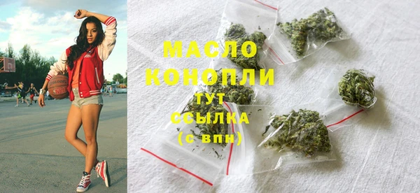 мяу мяу кристалл Новодвинск