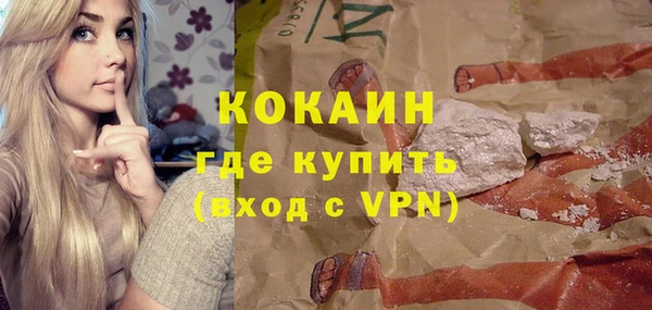 герыч Нефтекумск