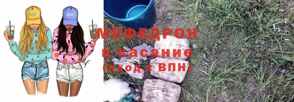 мефедрон VHQ Бронницы