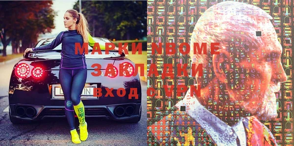 метадон Новокубанск