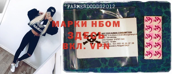 mdma Нефтегорск
