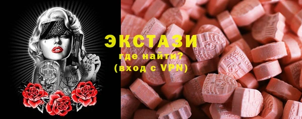 метадон Новозыбков