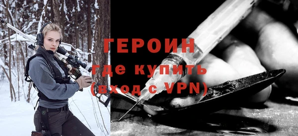 мяу мяу кристалл Новодвинск