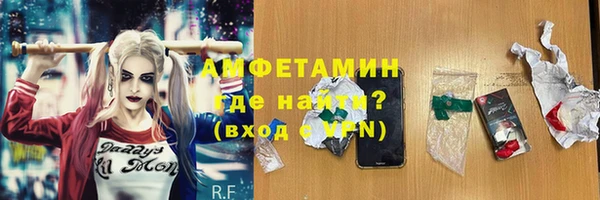 mdma Нефтегорск