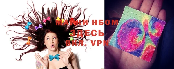 метадон Новозыбков