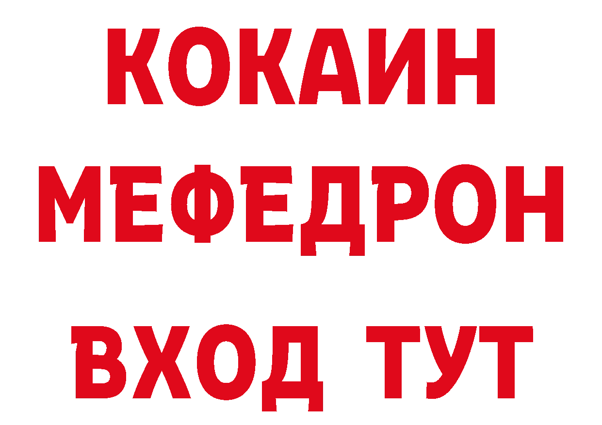 Виды наркоты площадка клад Поронайск