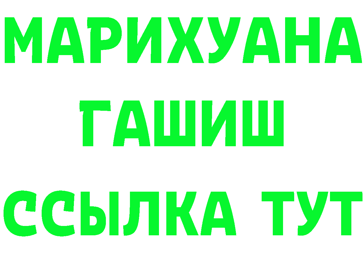 А ПВП Соль вход это OMG Поронайск