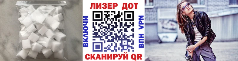 ЛСД экстази кислота  закладки  Поронайск 