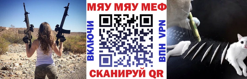 цена наркотик Поронайск KRAKEN МЕФ mephedrone