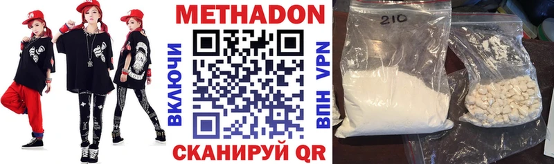 блэк спрут онион  Поронайск  Метадон белоснежный 